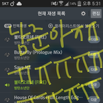 [방탄소년단] 이삐들 ㅠㅠ 뉴<b>소년</b>들 ㅠㅠㅠ
