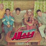 [방탄소년단] 구라1차차 뉴<b>소년들</b> ㅠㅠㅠ