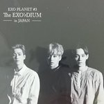 [시우민] 시우민 이건 또 <b>모야</b>