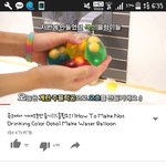 예전에 판에 껌액괴 만들어서 톡선 올라간 <b>츄</b><b>팝</b> 기억남?