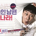 미스<b>매치</b> 여자연예인 + 품절남3싱글남1 데이트한다면...???