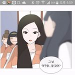 [댓글부탁해] 연놈 <b>팬아트</b> 해봤어 !ㅎㅎ