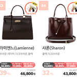 [댓글부탁해] 데일리 가방 골라주면 5키로 빠진다!!!!!!!!...