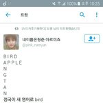 이번에 새로나온 Wings해석