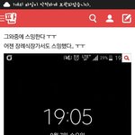 [방탄소년단] <b>추리</b>하나 하자면