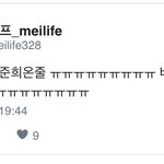 [인피니트] 오늘 호원이 <b>헤어</b>가???