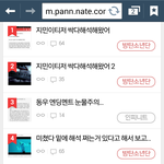 [방탄소년단] ㅋㅋㅋㅋ이삐들 이거봨ㅋㅋㅋㅋㅋ