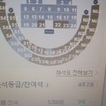 [EXO] <b>품절</b>