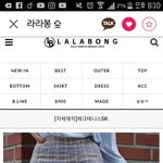 [패고] 이 <b>위에</b> 뭐입으면 좋을까 급해ㅠㅠ