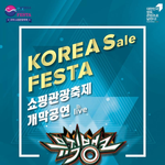 [<b>육성</b>재조이] 뎨뎨네 뮤뱅 취소됐나봐ㅜ