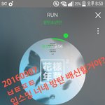 [방탄소년단] 나 이제 내가 읽은 <b>글</b>마다