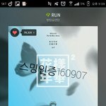 [방탄소년단] 그거 알아?
