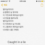 [방탄소년단] 티저 <b>가사</b>
