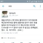 [인피니트] <b>아귀</b>여ㅜ어ㅠㅠㅠㅠㅠㅠㅠ