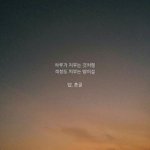 힘들때 노래 하나씩 추천해줘