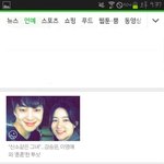 [위너] 승윤이가 인스타에 올린거 네이버 메인에뜸!