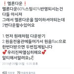 [인피니트] 얘들아 <b>서양</b>수박 다운두번받는법!!!!!!!