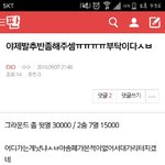 [EXO] <b>님</b>들추반좀