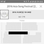 [EXO] 3층 12열 <b>양도</b> 받을 사람