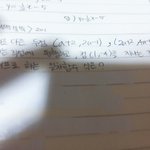 [댓글부탁해] 중2 수학 교과서 문제 <b>풀이</b>좀 제발ㅠㅠㅠㅠㅠㅠㅠㅠㅠㅠㅠ