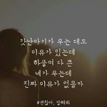 너네도 이러냐