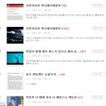 [EXO] ㅋㅋㅋㅋ엑톡 화력 <b>수준</b>ㅋㅋㅋㅋㅋ