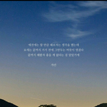 친구랑싸웠는데 친구배사이건데 <b>뭔</b><b>의미</b>야?