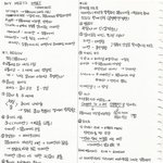 [방탄소년단] 티저 궁예 해봤는데 ㅇㅅㅇ