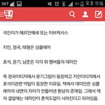 [방탄소년단] 정국이티저 싹다해석해왔어