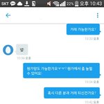 [EXO] <b>장당</b> 8...