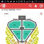 [방탄소년단] <b>팬미팅</b>