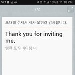 [영어] 영어가 쉽다고 느끼는 사진입니다...