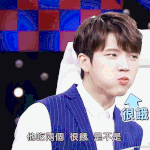 [인피니트] 만두 <b>우현</b>
