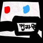 컵라면 공감