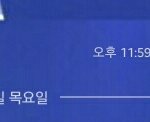 [인피니트] 나 오늘 동우순서 맞췄당
