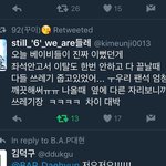 [BAP] 내 차애 어디갔늬??
