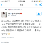[인피니트] 지금 한정판 상황이래