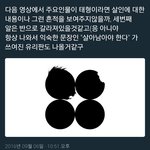 [방탄소년단] 와 <b>이분</b> 궁예 딱 맞았어