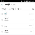 [위너] <b>스밍</b>
