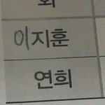[세븐틴] ㅅㄷ)<b>숙제</b>하는데