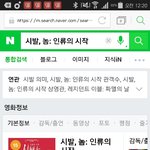 [EXO] ㅅ1발 이게뭐람