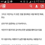 [방탄소년단] 이건<b>성지</b>글이 되는건가