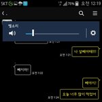 [댓글부탁해] 얘가 어장일까 아님 좋아하는걸까