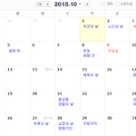 [방탄소년단] 태형인 21살(15년)인데 <b>달력</b>이 16년거야..좀알려줘