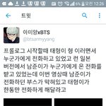 [방탄소년단] 대체 왜 (+궁예글)