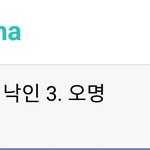 [방탄소년단] stigma 뜻