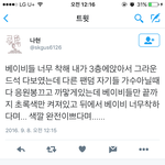 오늘자 개념팬덤