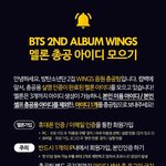 [방탄소년단] @@필독)정규2<b>집</b>을 위한 스밍총<b>공</b> 정리@@