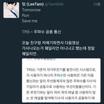[방탄소년단] 빅히트와아미들은 천재인듯 소름돋을<b>곳도</b>없다