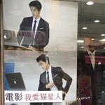 [EXO] 정장과교복의 갭차이(<b>feat</b>.오세훈)